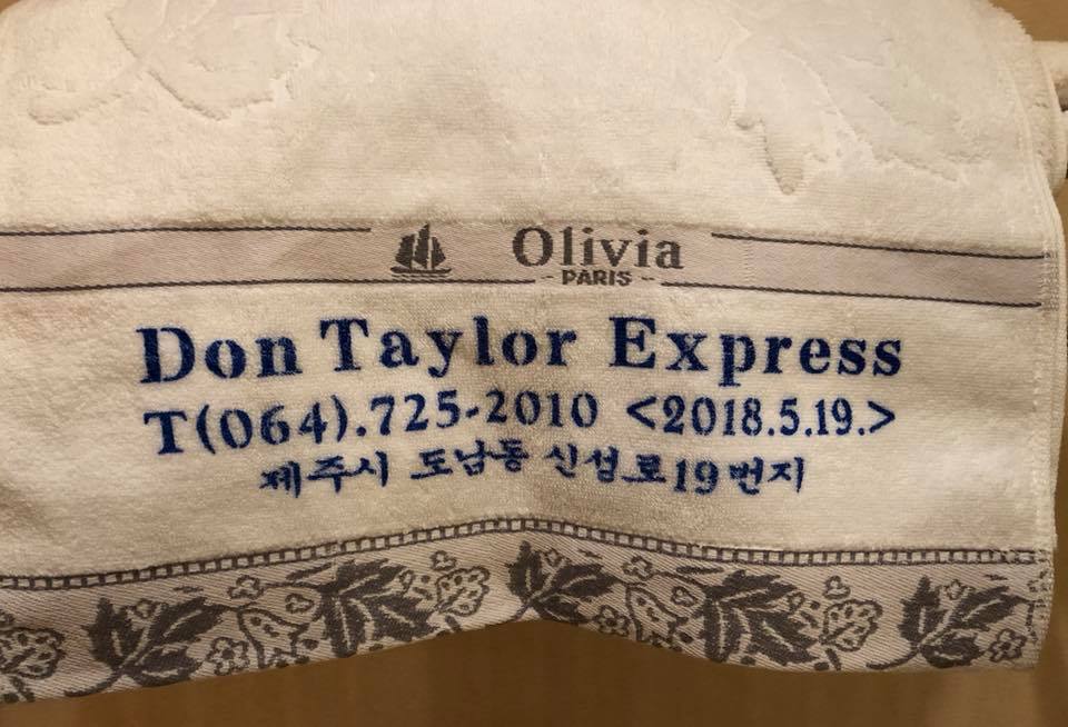 Napkins at the opening of Don Taylor Omelette Express in JeJu City on JeJu island in southern Korea. Santa Rosa restaurateur Don Taylor was on hand for the opening. Courtesy: Facebook