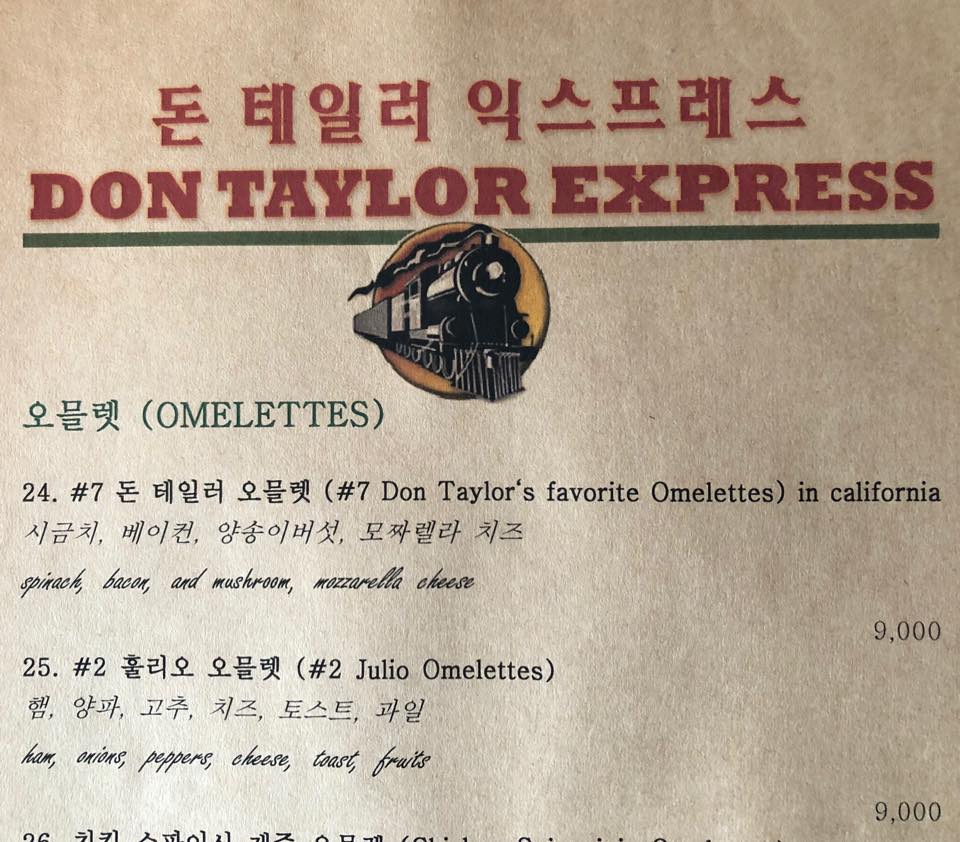 Menu at the opening of Don Taylor Omelette Express in JeJu City on JeJu island in southern Korea. Santa Rosa restaurateur Don Taylor was on hand for the opening. Courtesy: Facebook