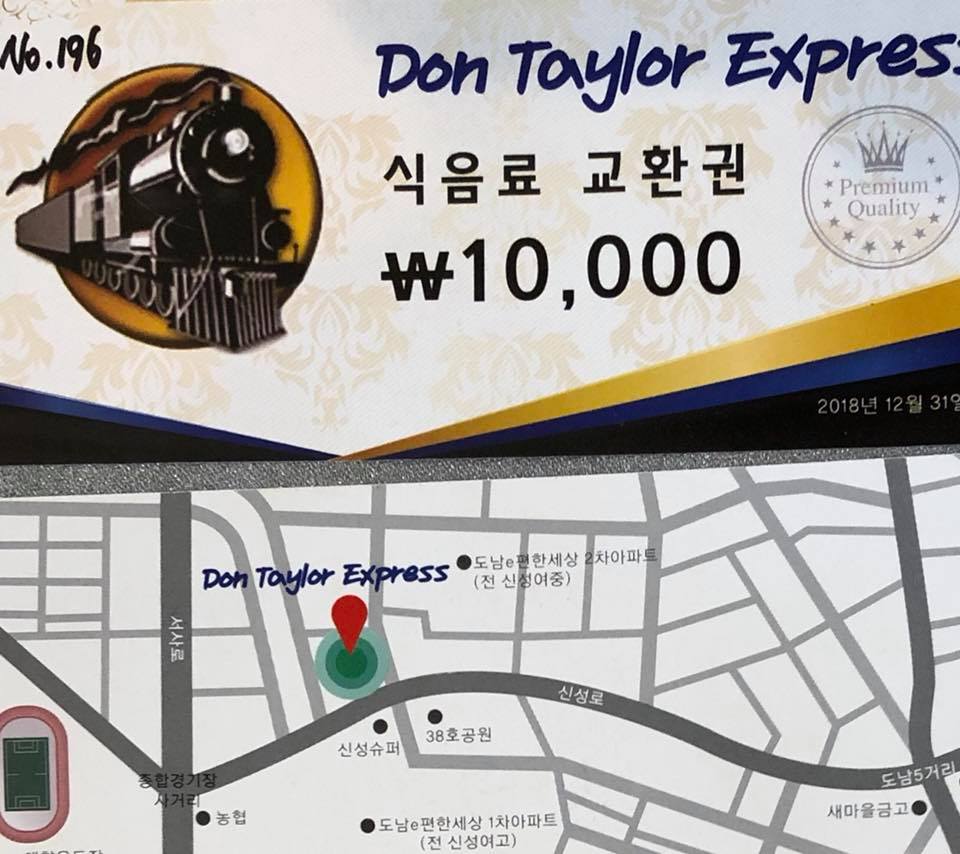 Directions to the opening of Don Taylor Omelette Express in JeJu City on JeJu island in southern Korea. Santa Rosa restaurateur Don Taylor was on hand for the opening. Courtesy: Facebook